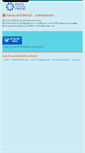 Mobile Screenshot of member.phtnet.org